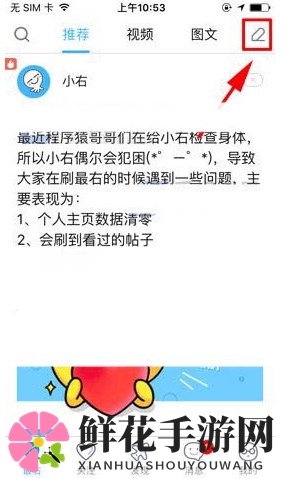 最右平台轻松添加链接，轻松分享精彩内容