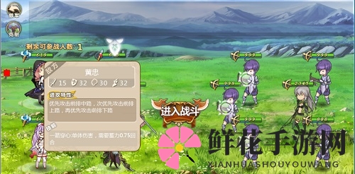 《姬魔恋战纪》荆州BOSS黄忠12级攻略