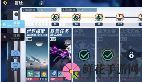 幻塔经验达到上限了怎么办