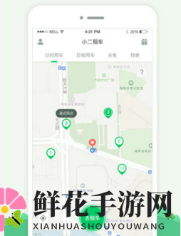 小二租车押金退还攻略：轻松操作，出行无忧