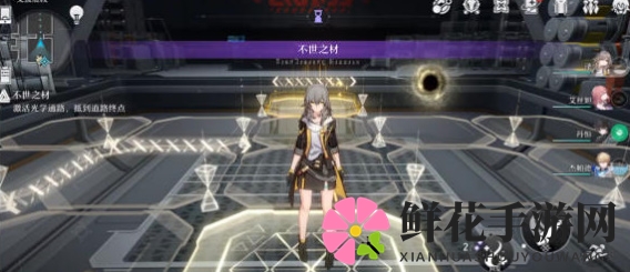 《崩坏：星穹铁道》人非草木其三攻略