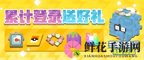 《宝可梦大探险》蔓藤怪饰品花冠获取攻略