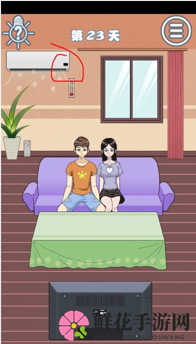 《拆散情侣大作战5》第23关通关秘籍