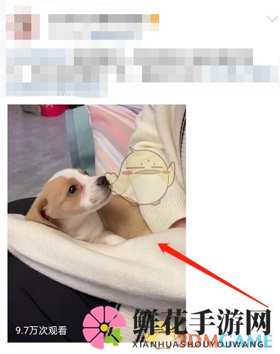 《微博》合拍视频方法