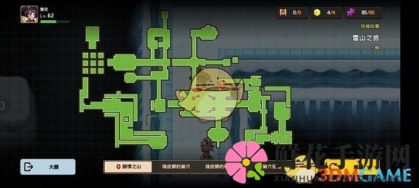 《坎公骑冠剑》雪山见闻录需要记录的植物位置一览