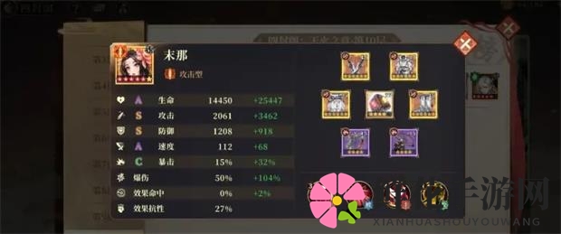 《古剑奇谭木语人》火十全自动阵容搭配攻略