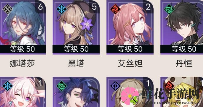 《崩坏：星穹铁道》抽卡策略解析