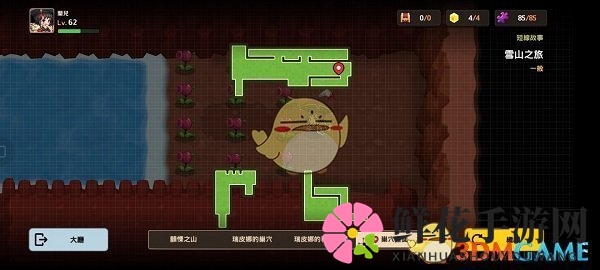 《坎公骑冠剑》雪山见闻录需要记录的植物位置一览