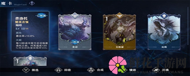 鬼泣巅峰之战魔卡获取攻略
