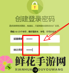 《华为智能家居》路由器密码找回方法