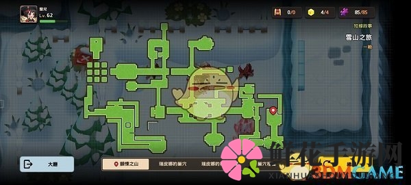《坎公骑冠剑》雪山见闻录需要记录的植物位置一览