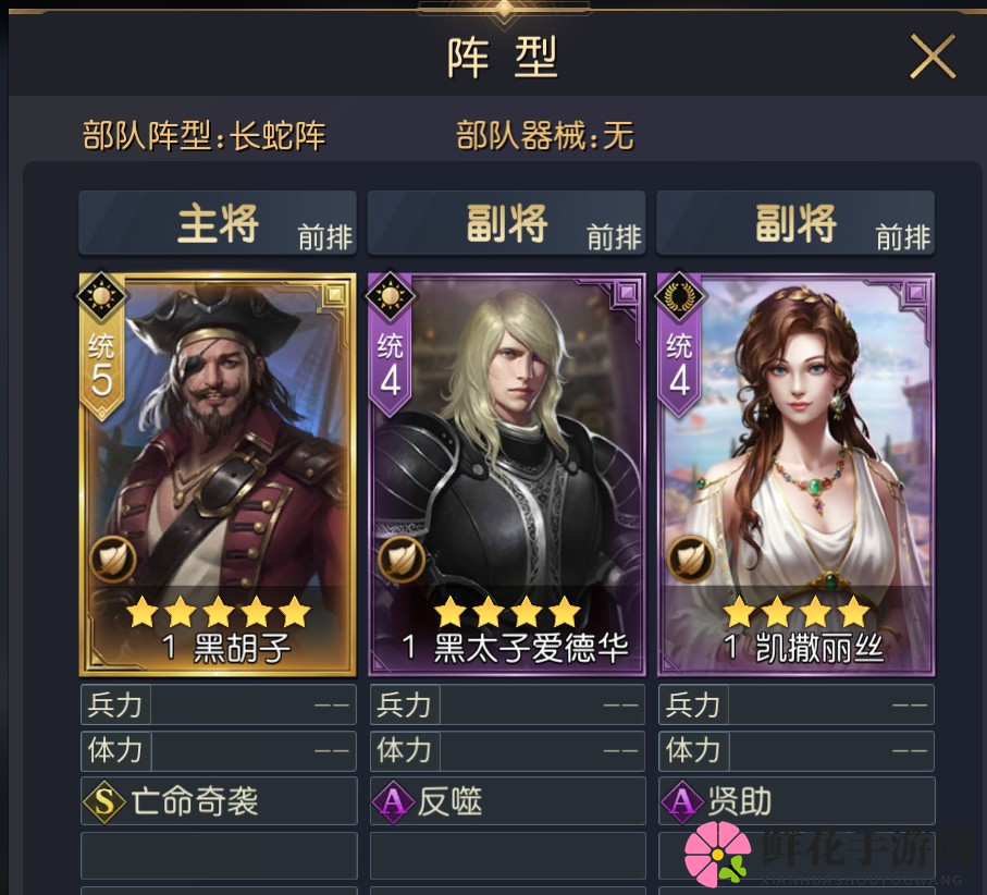 黑胡子：成为海贼王的男人