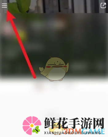 《小红书》机构认证流程
