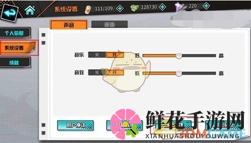 《王牌御史》客服联系方式大揭秘：轻松解锁官方援助通道
