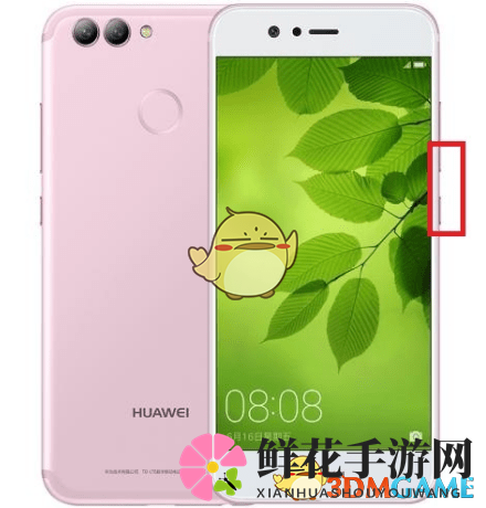 华为nova2 plus截屏方法展示