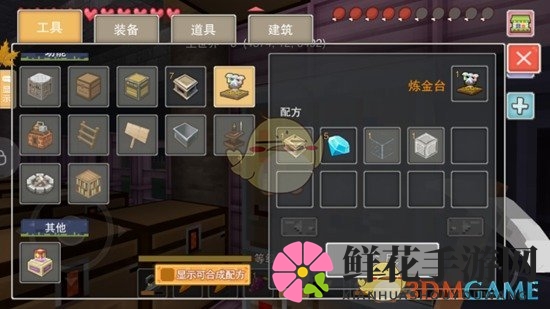 奶块炼金秘境：解锁神奇道具，开启奇幻炼制之旅