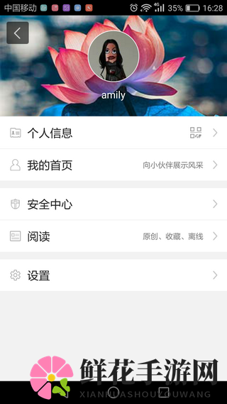 《吉林青年之声》注册规则说明介绍