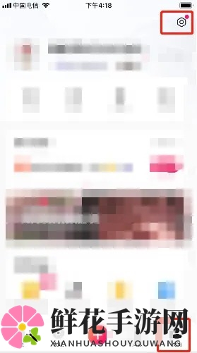 《图虫》更换手机号方法