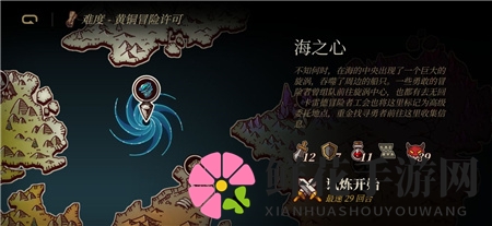 《勇者也要闯魔城》补尾刀作用介绍
