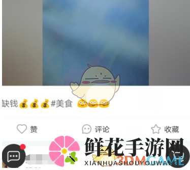 《小红书》上传视频方法介绍