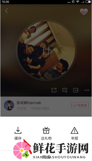 《啪啪音乐圈》下载音乐的方法介绍