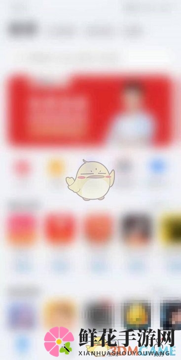 《华为应用市场》网络诊断方法