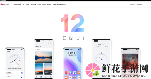 emui12上线发布时间介绍