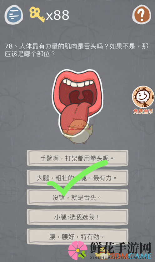 破解智慧之门：揭秘《史小坑的烦恼3》第七十八关的非凡力量