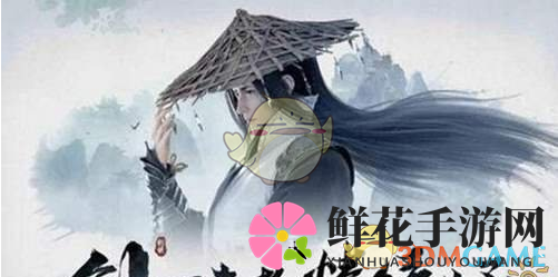 剑侠情缘：龙柱争锋，奇袭制胜攻略