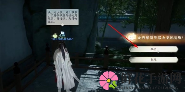 《射雕》摧坚神爪收集方法介绍