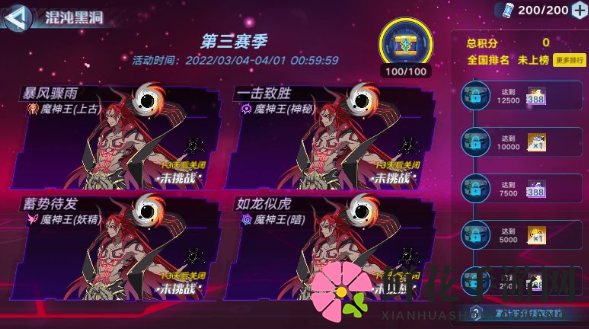 《奥拉星手游》悟空获取攻略
