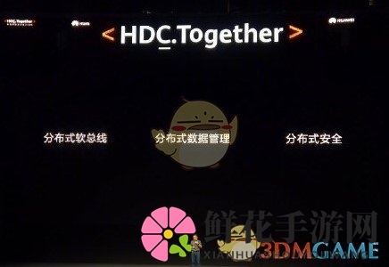 华为鸿蒙系统2.0介绍