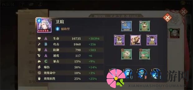 《古剑奇谭木语人》火十全自动阵容搭配攻略