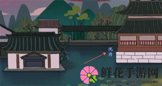 《古镜记》前期探案解谜通关攻略