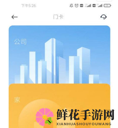 小米11ultraNFC开启方法