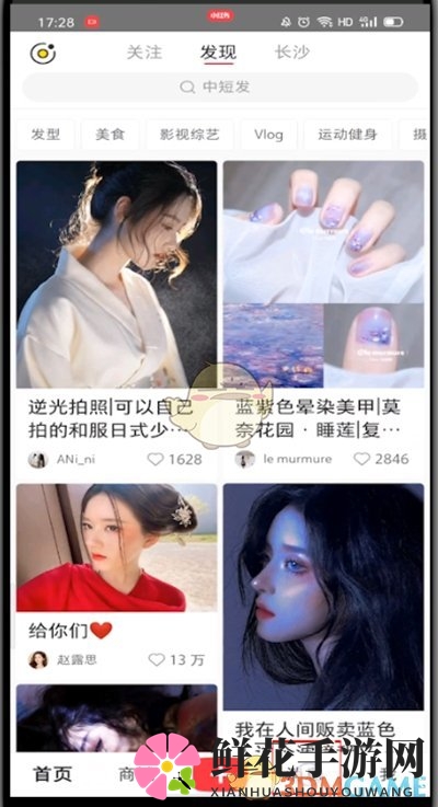 《小红书》浏览收到的评论技巧