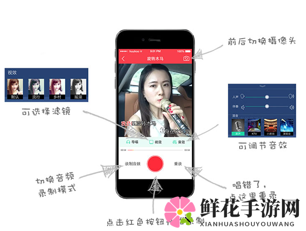 《演唱汇》发布上传作品的方法介绍