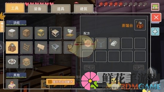 《奶块》炼金玩法详解