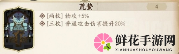 《天地劫：幽城再临》魂石词条属性介绍
