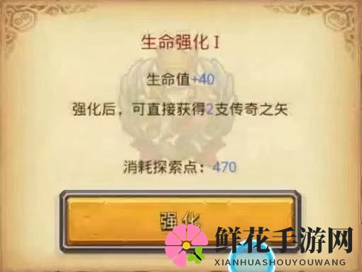 《不思议迷宫》啾啾试炼攻略详解