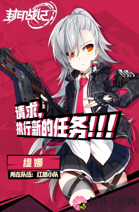 《封印战记》顶尖英雄推荐