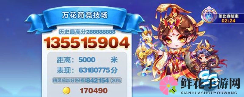 玄武归来，酷跑新篇章：充值活动再续传奇