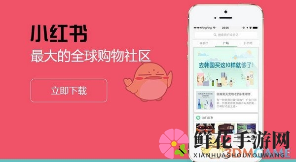 小红书客服速联秘籍，轻松解决网购烦恼