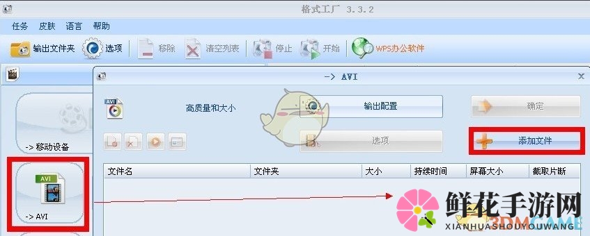 视频魅力升级，字幕巧添风采