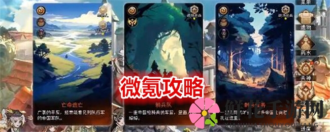 冒险寻宝魔境攻略：微氪玩家高效升级之道